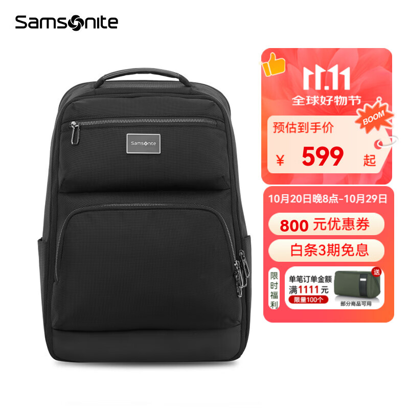 新秀丽(Samsonite)双肩包时尚舒适透气背包书包大容量商务旅行电脑包男士通勤包 NU4