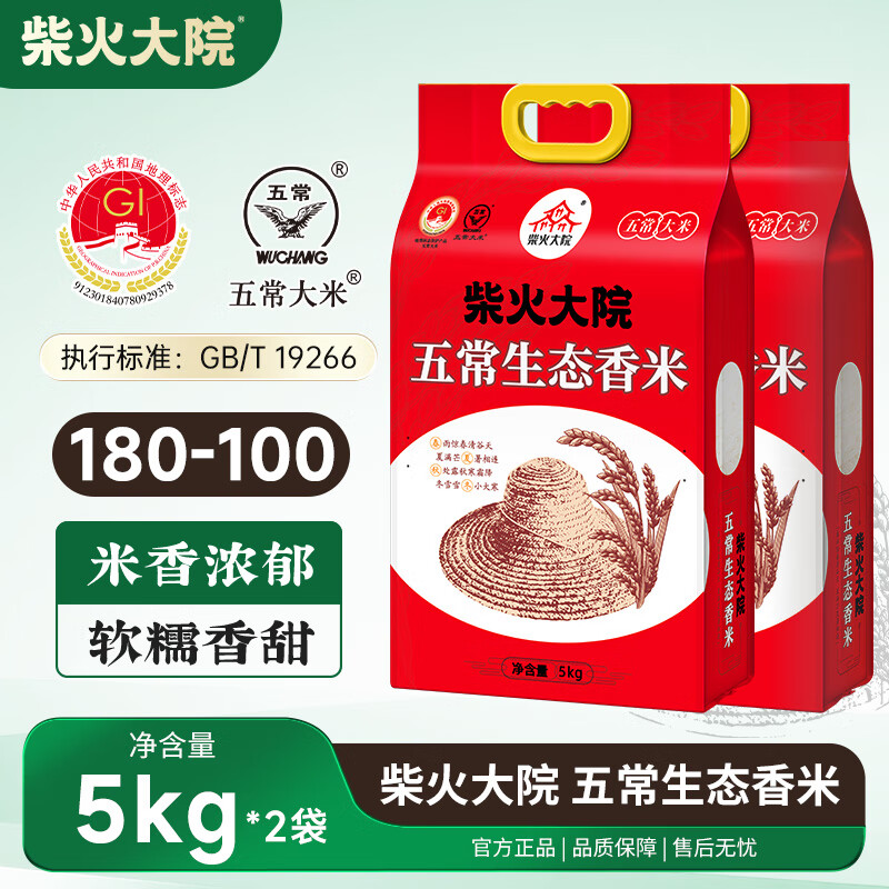 ����Ժ �峣��̬���� 5kg*2 ������Ź� 70Ԫ(����ȯ)