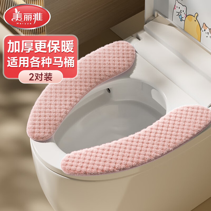  ճʽͰ ɫ 2 ﶬӺůˮϴ 9.9Ԫ(ȯ)