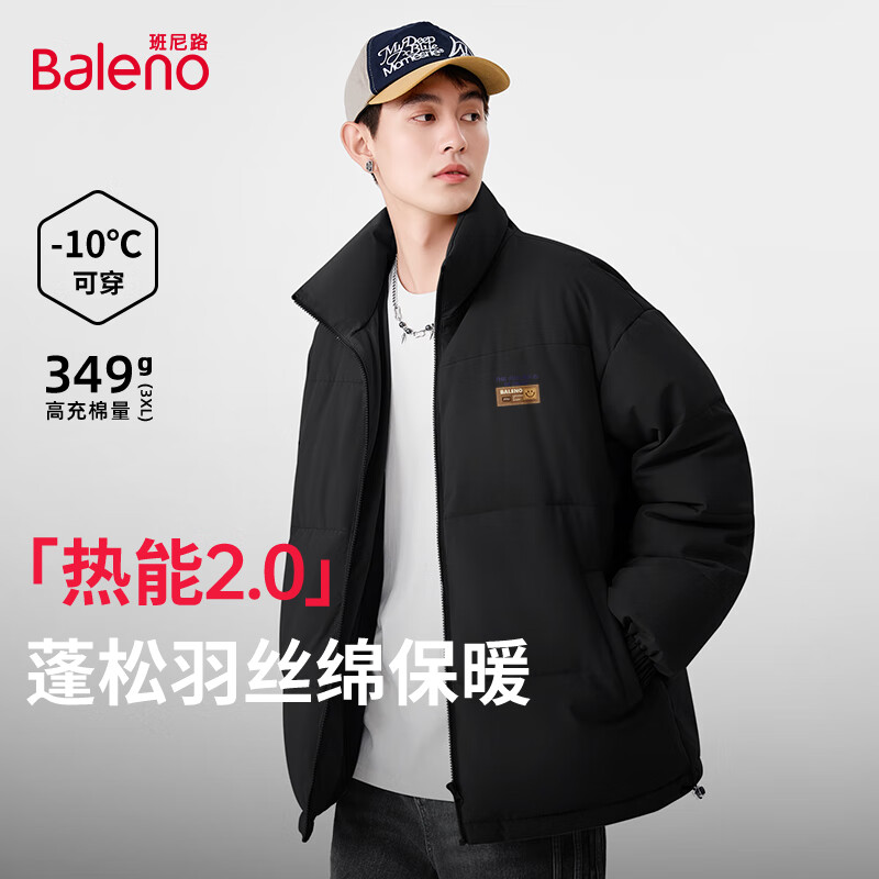 班尼路（Baleno）冬季立领短款棉服男装加厚羽丝绒保暖休闲简约小印花设计潮流上衣 【立领棉服】-黑#JPB棕标拼块 M