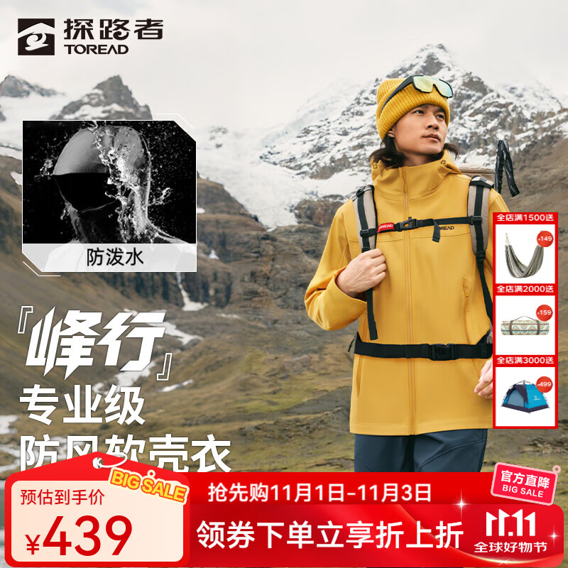 ̽·�ߡ����С������·���ˮ�����л�����籣ůͽ����ɽ��Ů25�ﶬ�¿� ů����-��Ůͨ������� L