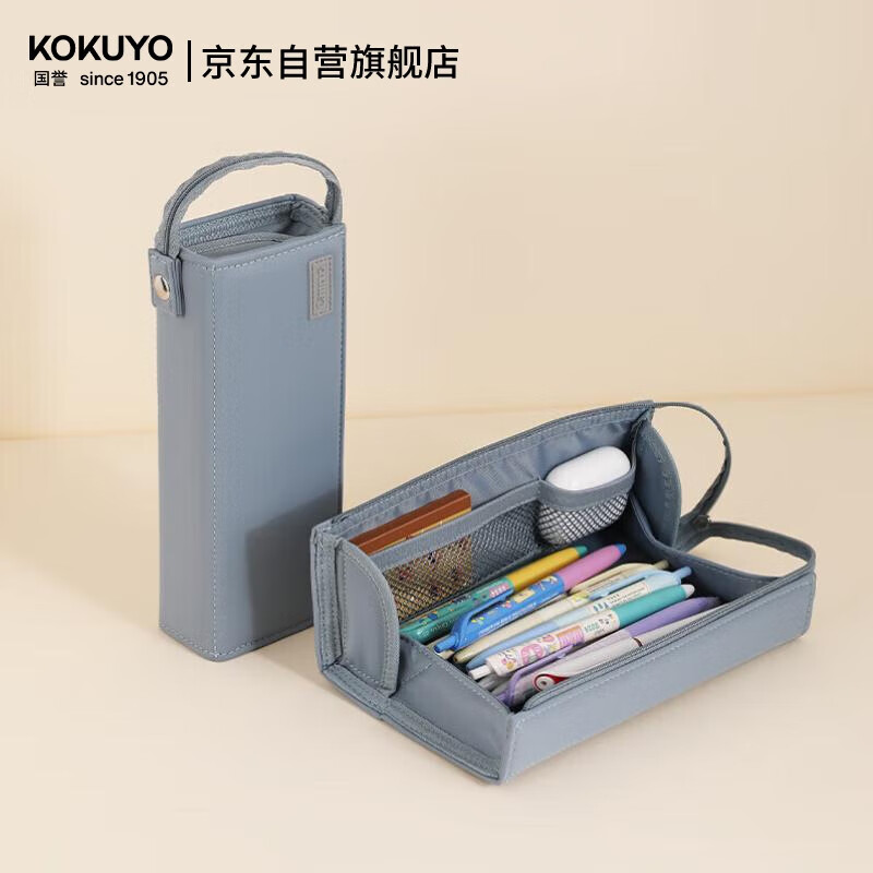 国誉（KOKUYO）【热门商品】Campus大容量横开手提高颜值笔袋铅笔盒初中高中多功能文具盒 蓝色1个 WSG-PC322LB