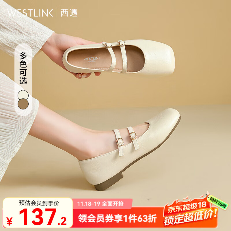 西遇玛丽珍小皮鞋女2025新款春夏法式圆头平底鞋配裙子单鞋 米色 （JD预售20天） 35 (225)