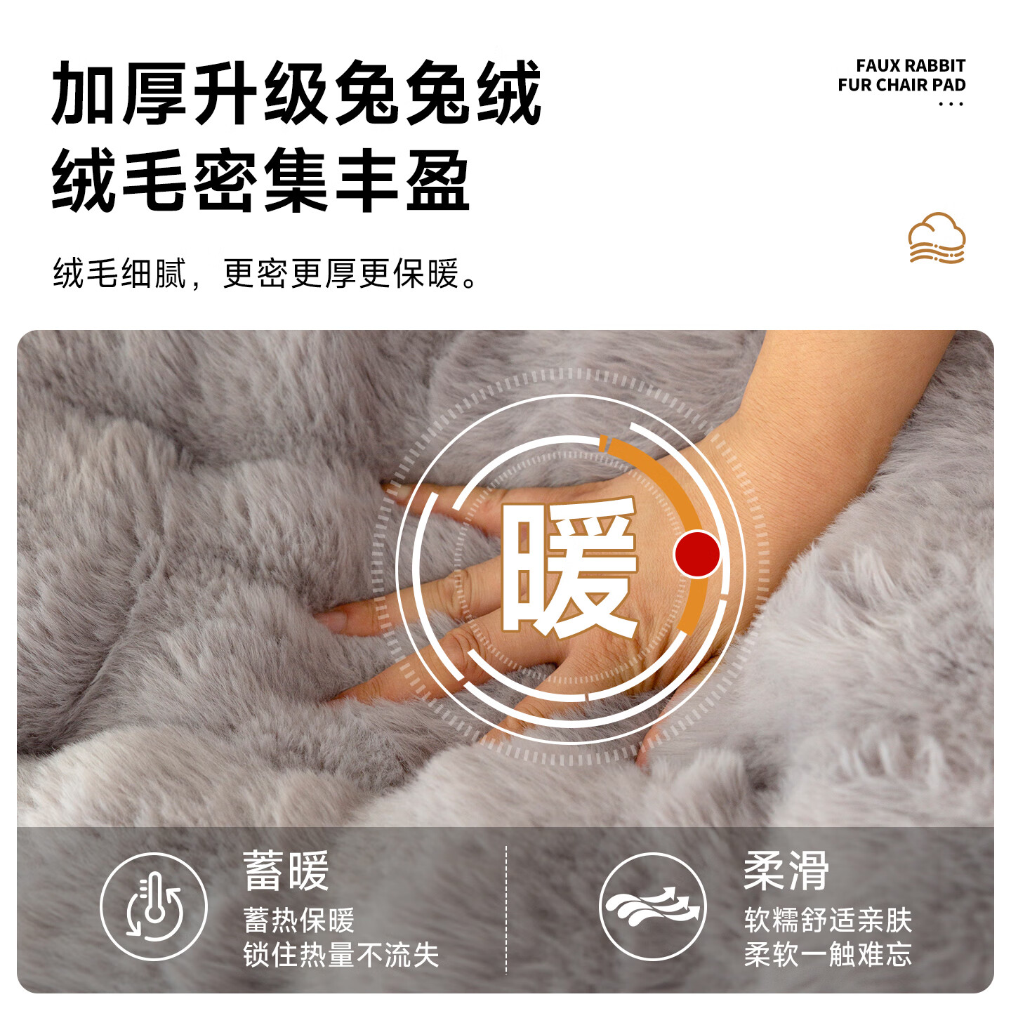 南柯一梦兔兔绒躺椅垫子通用坐垫摇椅沙滩椅长椅靠背一体冬季加厚毛毛座垫 兔兔绒-浅咖 50*150cm【特大号厚10cm左右】