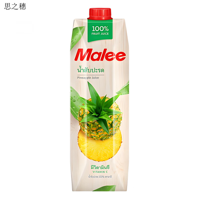 Malee泰國原裝進(jìn)口malee瑪麗果汁菠蘿汁橙汁葡萄山竹汁1L大瓶飲料飲品 【菠蘿汁】1L*1盒