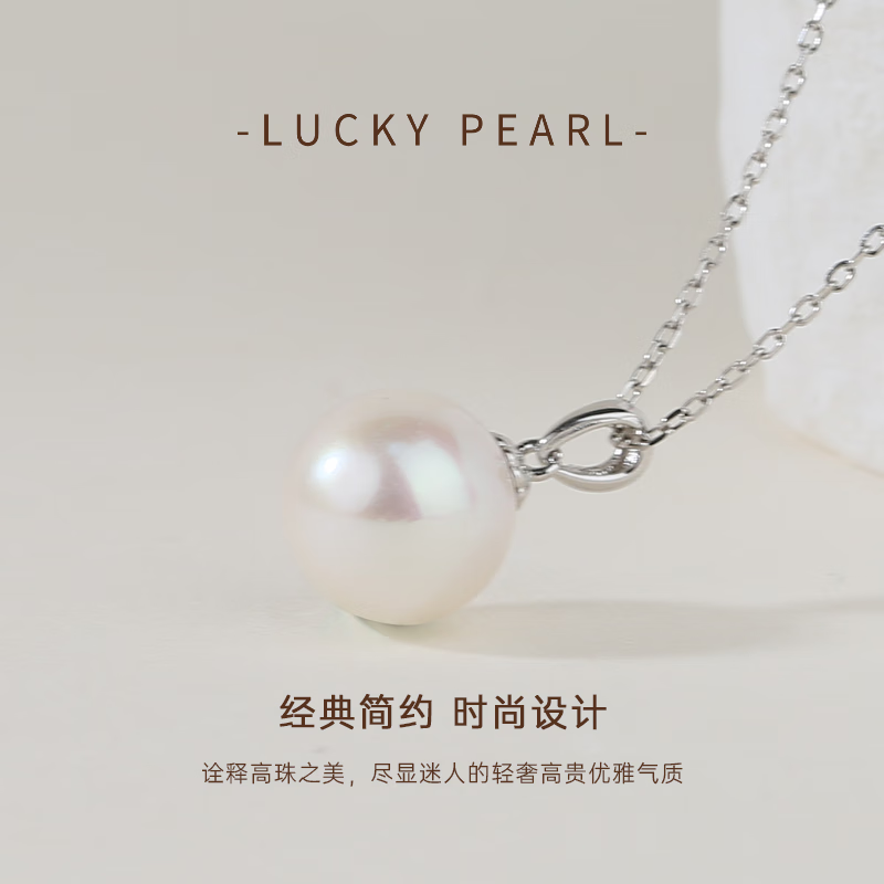 有幸珍珠吊坠 S925银爱迪生有核淡水珍珠吊坠简约百搭款生日项链礼物 白色爱迪生吊坠11-12mm【银白-厚版瓜子扣】 【赠S925银链 40+3cm】