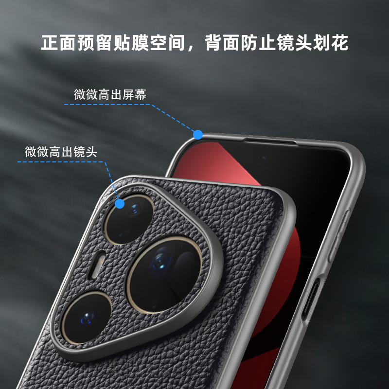 宋兵甲（ZOBIG）华为pura80/80Pro/80pro+/80ultra手机壳真皮磁吸充电磨砂防摔头层牛皮 抗指纹手汗 商务男士 散热 经典黑【银标款】头层牛皮 华为pura80Pro