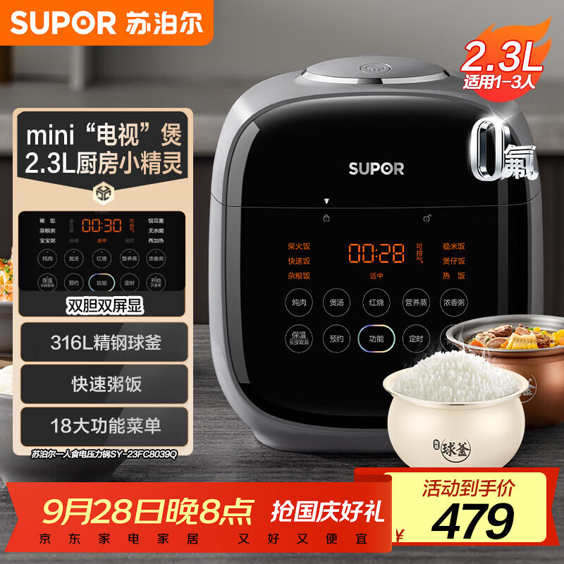 ղSUPORҵѹ2.3L316L23FC8039Q˫緹Ҹѹ1-3