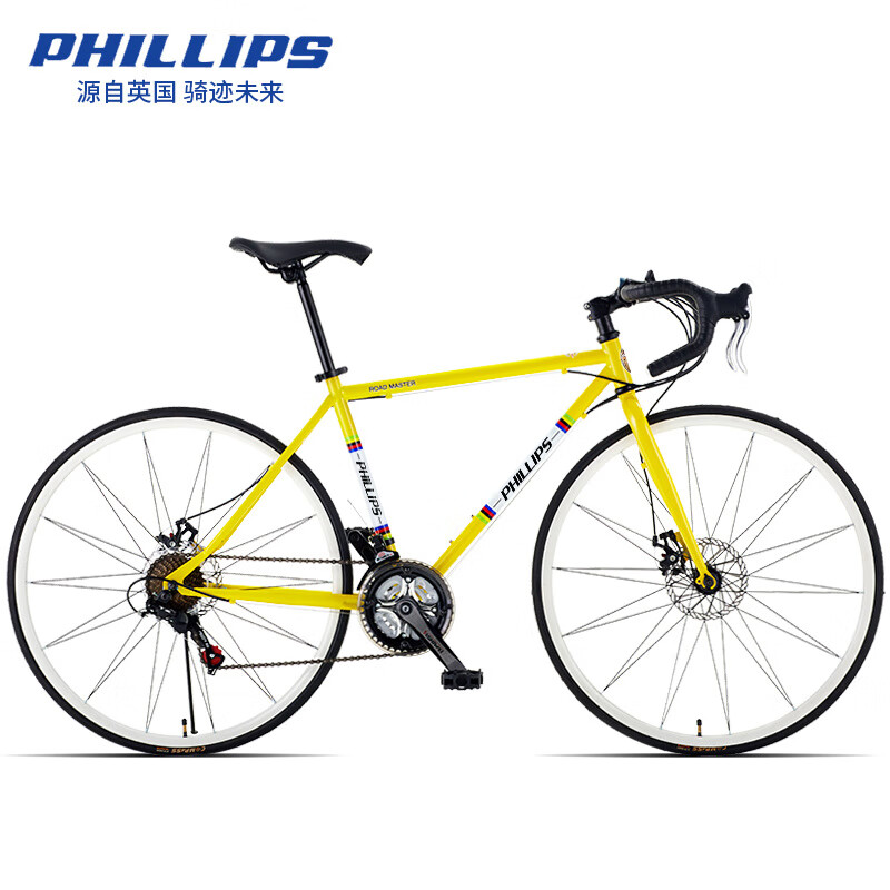菲利普（PHILLIPS）官方菲利普破風(fēng)公路車(chē)自行車(chē)成人男士女式彎把變速賽車(chē)超輕快單車(chē) 【鋁架】閃耀黃--彎把 收藏加購(gòu)全國(guó)順豐 24速