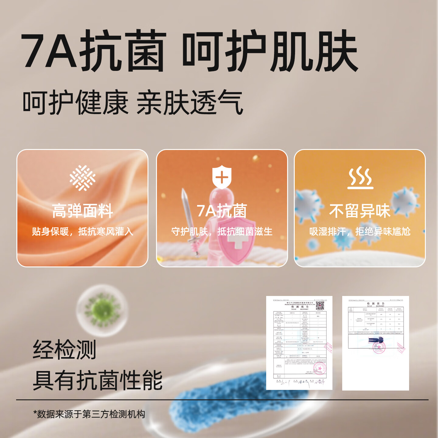 雅鹿保暖内衣男士套装无痕加绒秋衣秋裤薄款冬季防寒打底线衣线裤 黑色【男款】 XL