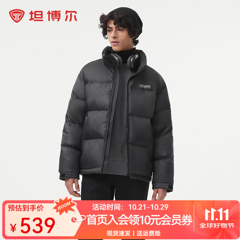 坦博尔2025冬季新款时尚潮流百搭休闲立领拼接撞色面包服短款厚羽绒服男 山云黑 2XL 180/96A