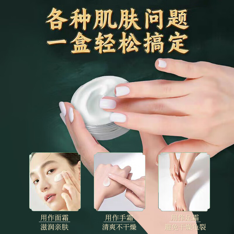 益香堂【国货之光】老上海雪花膏复古补水肌肤润肤霜护手霜温和配方包邮 320g(4盒(山茶花+芍药+玉兰+夜来香)