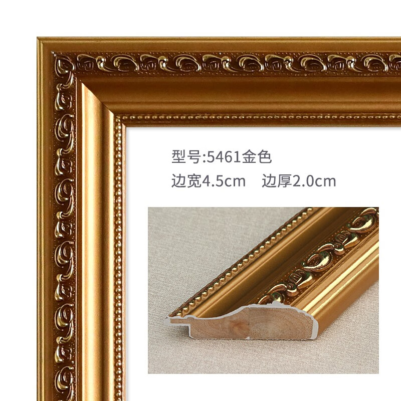 欧式免组装裱框架大尺寸40*50cm实木diy油画配框 5461金色(油画框)