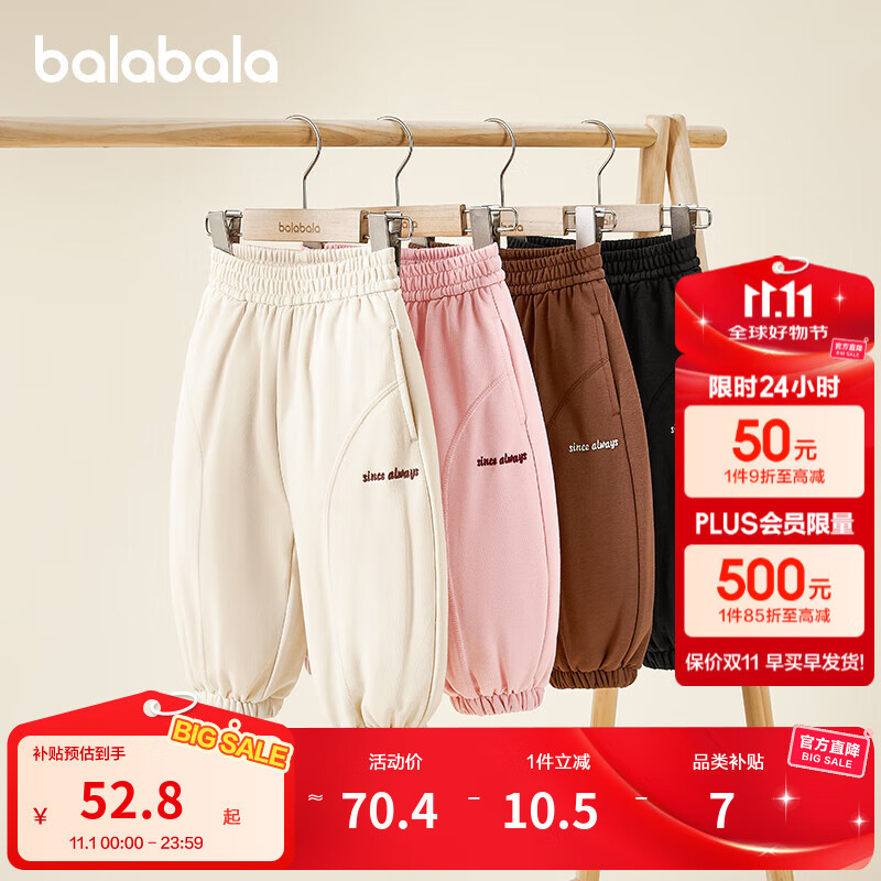 巴拉巴拉童装儿童长裤男童女童宝宝束脚裤子秋冬宽松百搭休闲裤 浅卡其50311 100 cm