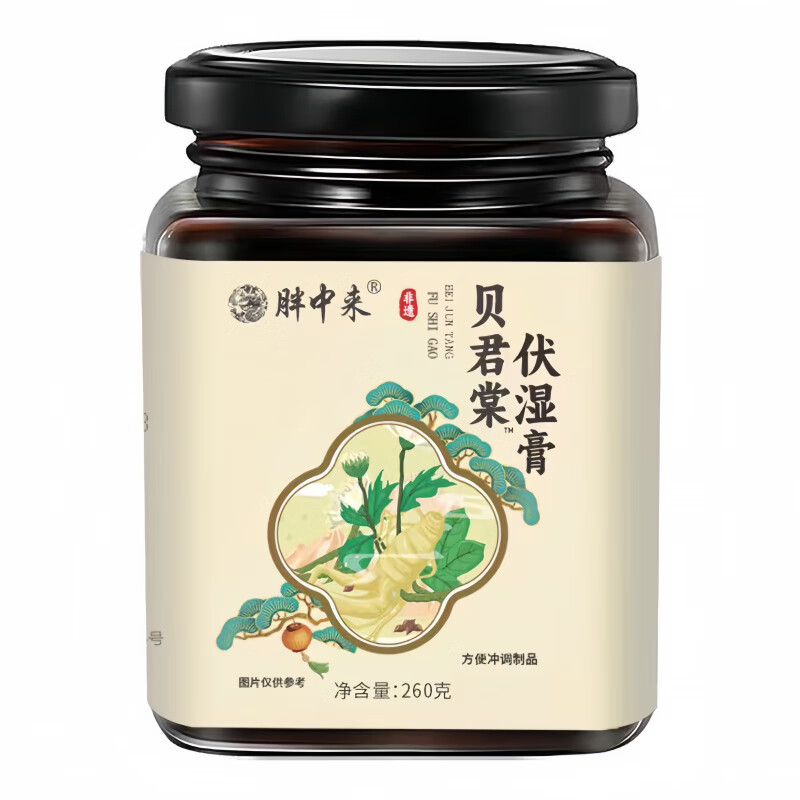 胖中来贝君棠茯苓膏堂祛湿玉灵草本养生伏湿膏 1盒体验装