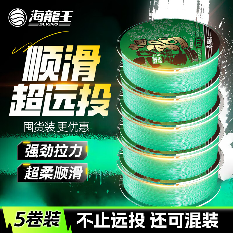 海龙王【全网热销】pe线8编路亚专用龙六5卷装超顺滑不涨号强劲拉力正品 150米超值升级款【囤货装 五卷】 0.6#