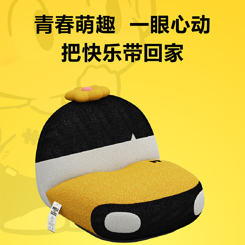 左右单人布艺沙发椅子儿童沙发IP联名黄逗菌·几何剧场DZ0012 黄逗菌·几何剧场DZ0012