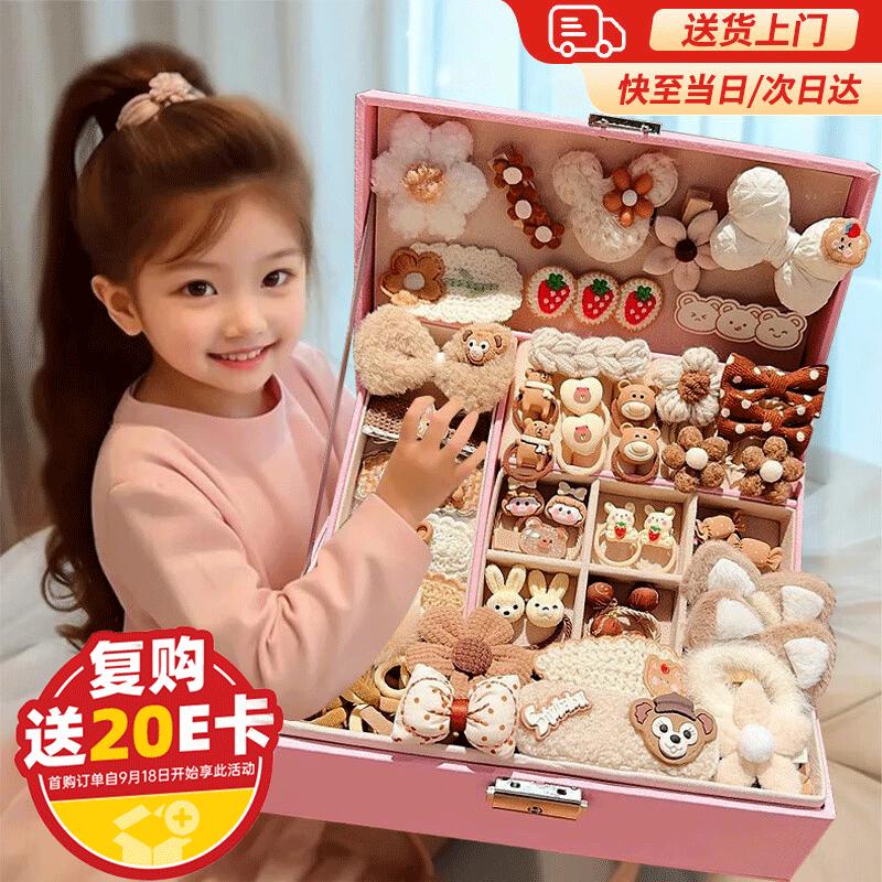 乐爱祥儿童发夹头饰发饰女孩子女儿生日礼物7-14岁过家家女童玩具首饰盒