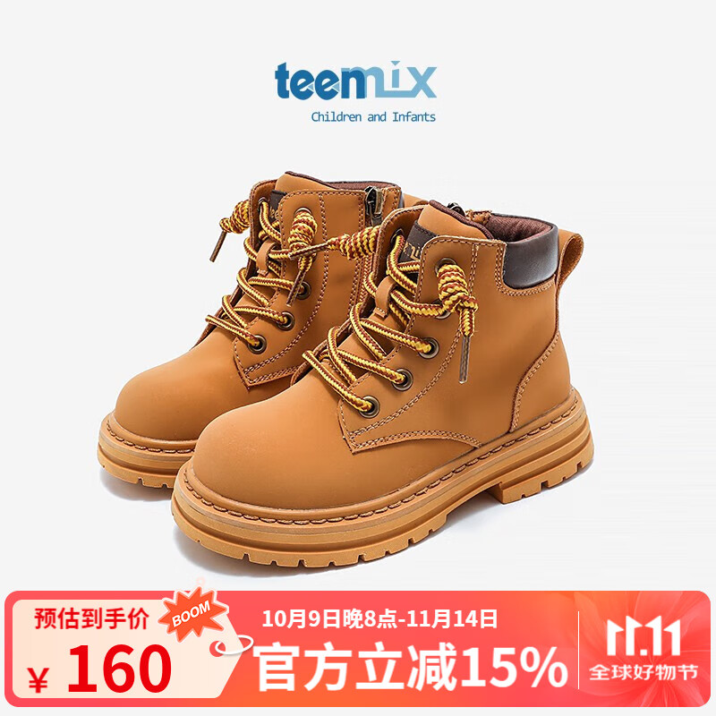 天美意（TEENMIX）儿童马丁靴子2024春秋新款女童靴子夏季男孩子大黄靴高帮鞋中大童 驼色 37 内长231.3mm脚长221.3mm