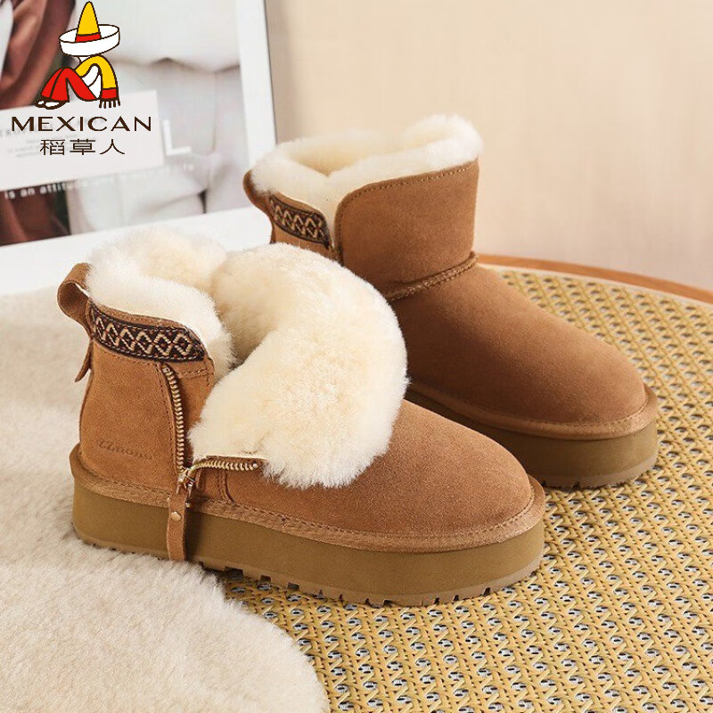 稻草人（MEXICAN）品牌特价厚底增高雪地靴女冬季新款皮毛一体东北短筒加厚保暖棉鞋 栗色 40 标准尺码