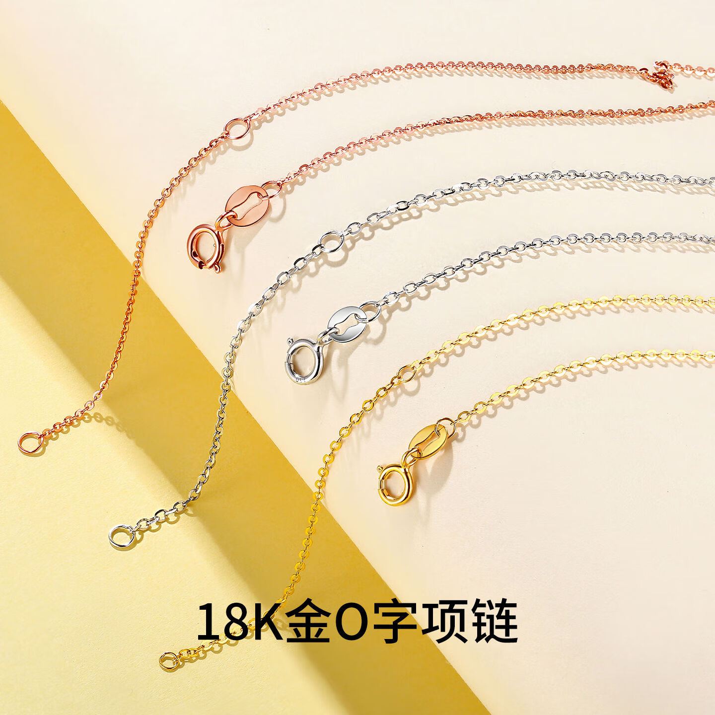 闪o链18k金项链女素金项链可调节au750基础百搭肖邦链锁骨链卡家 k黄