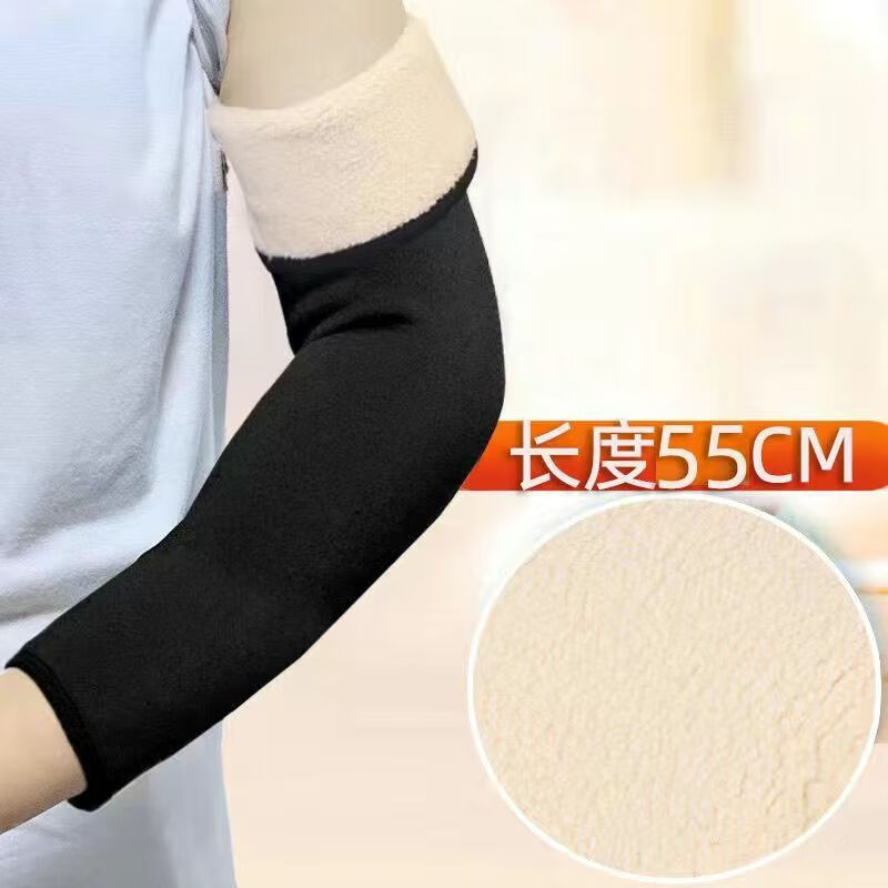 阙时翊羊绒加厚护肘秋冬保暖胳膊肘手腕关节保护套男女士加绒护手臂套 【90-150斤】加厚羊羔绒护肘 长44CM 一对装