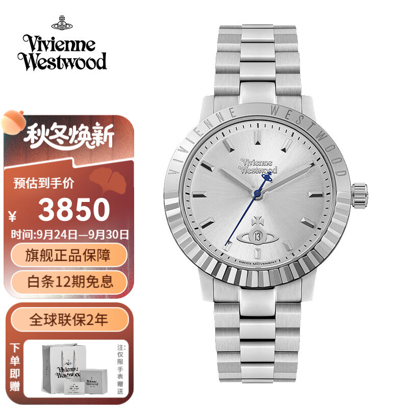 薇薇安·威斯特伍德西太后女表钢带欧美表石英表女士手表女生日送女友七夕情人节礼物 白银色 VV307SLSL