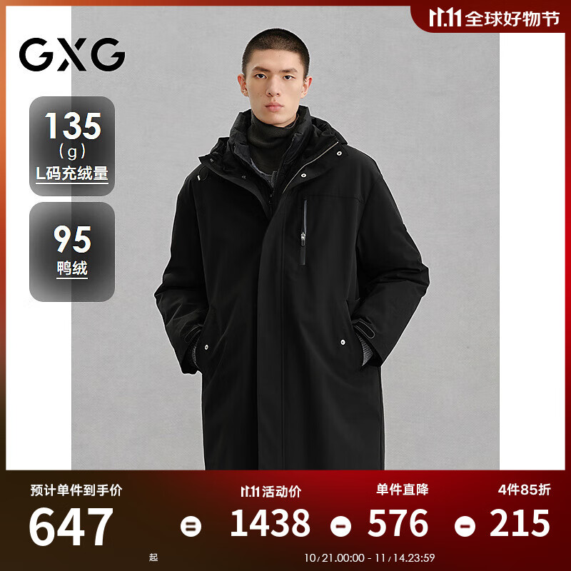 GXG男装  黑色连帽长款羽绒服通勤外套24冬新品G24XY14 黑色 L