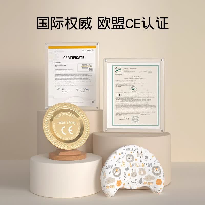 贝壳日记婴儿枕头0-1岁定型枕宝宝枕头护型新生儿头型矫正夏透气定型 奇幻森林