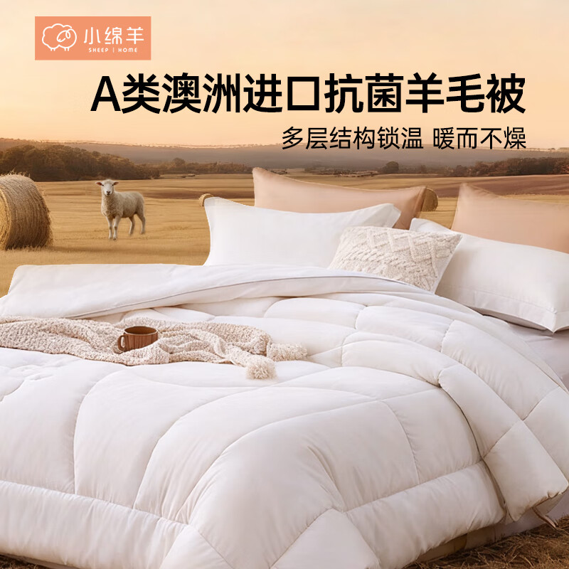 Сëů޴ﱻů޶ů޼Ӻ񶬱A࿹ ļ+A+˫о 200cm*230cm237Ԫ