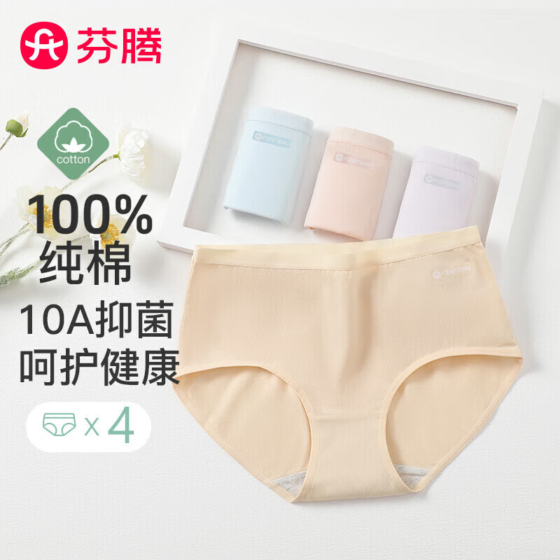 ���ڲ��������� �ڿ�Ů��������10A�־�4��װ�¿�͸��������Լ���ǿ� 35.91Ԫ(������)