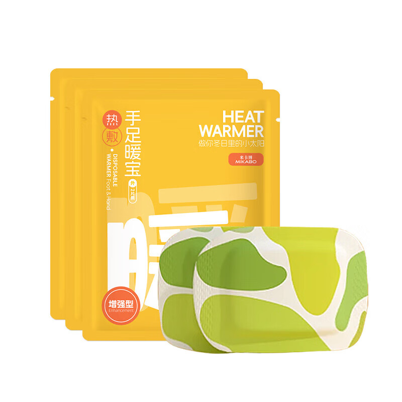 米卡博穿戴式手足暖手足宝两用自发热贴暖脚暖手腕包热敷暖宝宝贴 50片【穿戴式暖宝 手足两用】