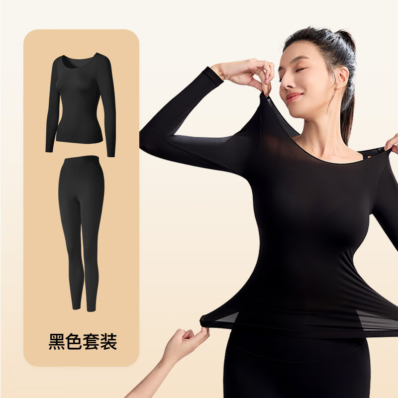 曲线主义Curve秋冬超薄美肤衣套装保暖套装女亲肤透气打底衫肌底衣 黑色 【套装】 均码 L（80-140斤）