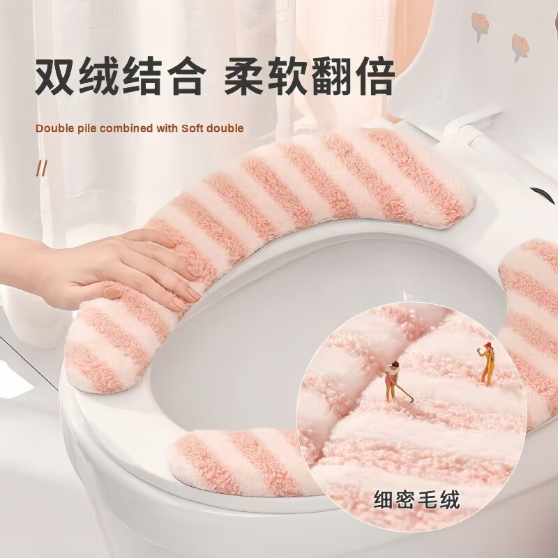 冬季马桶垫粘贴式加厚坐垫家用坐便套秋冬防水大号垫新款坐垫 条纹款加绒【1对装】蓝色+加厚