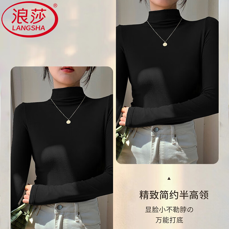 浪莎【两件装】打底衫女内搭可外穿洋气2025秋季新款半高领德绒上衣  白色+咖色 【双面德绒加厚防寒】 均码 【建议：70-140斤】