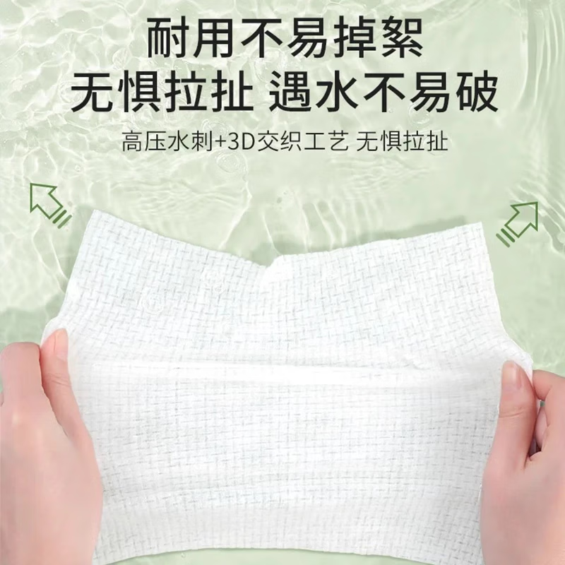 尔木萄洗脸巾抽取式抽巾巨量囤货装一次性洁面巾两用擦脸巾节日礼物 厚款 210抽 【70抽*3包】