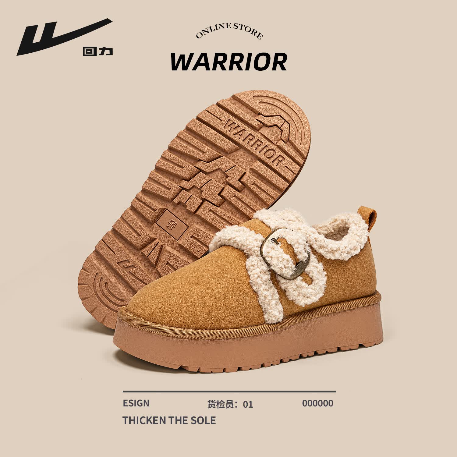 回力棉鞋加绒加厚女鞋2025冬季新款保暖休闲百搭舒适软底便携雪地棉鞋 浅卡其色 36