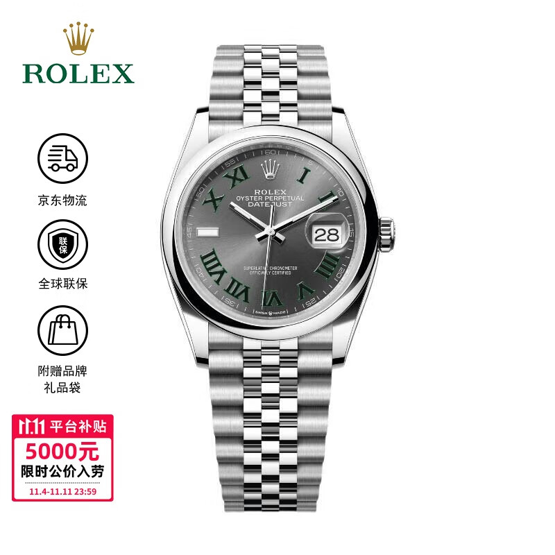 劳力士日志型 自动机械机芯 100米防水 日期显示 36mm 男女同款 瑞表