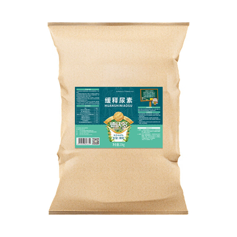 德沃多緩釋尿素顆粒肥料氮肥花肥葉面肥多肉通用化肥促根壯苗 20kg NPZ德沃多緩釋尿素