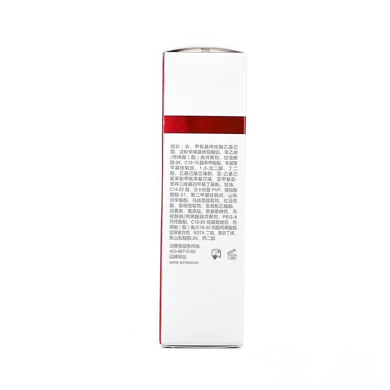 薇诺娜;WINONA清透防晒乳50gSPF48敏感肌适用学生户外紫外线保湿 清透防晒乳50g