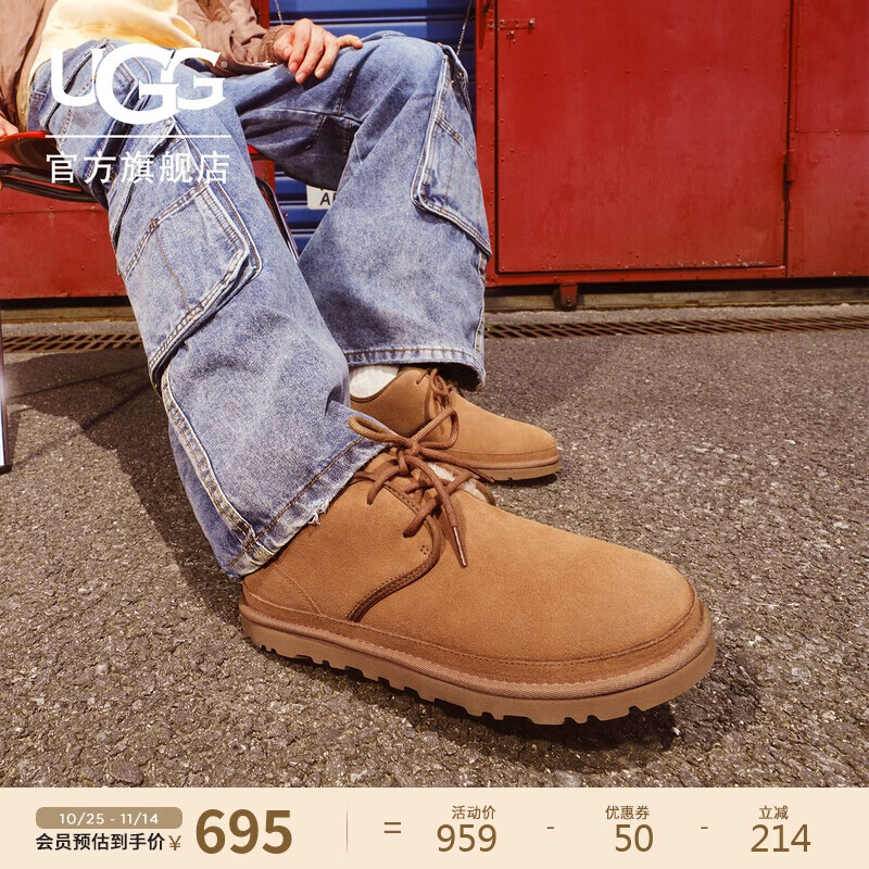 UGG秋季男士时尚舒适经典靴休闲时尚鞋1166760CHE|栗色42