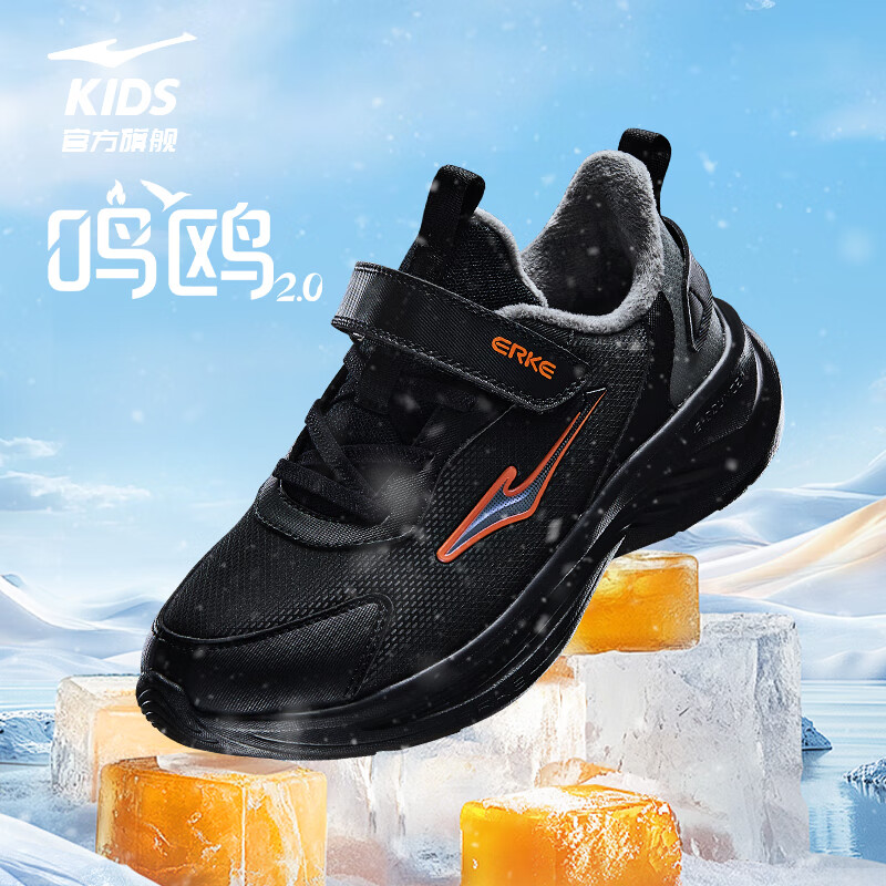 鸿星尔克（ERKE）童鞋鸣鸥2.0男女童加棉跑鞋儿童保暖棉鞋正黑/钢灰色36