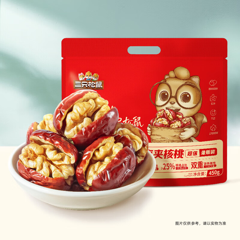 【JD自营】三只松鼠枣夹核桃450g