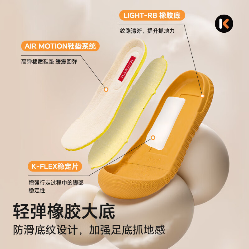 卡特兔学步鞋2025冬季婴儿鞋宝宝鞋子防滑耐磨加绒保暖儿童棉鞋 白棕橙 20 内长约13.0cm脚长约11.0-11.6