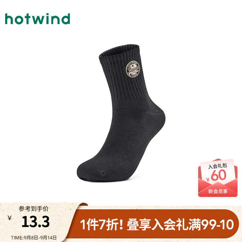 热风【商场同款】男中帮袜25年秋新款简约刺绣弹力百搭户外运动中帮袜 01黑色 1双 均码
