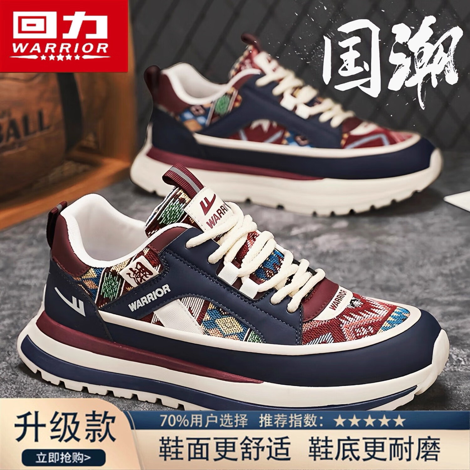 ���ڲ�����������Ь2026�����¿���峱���ٴ�Ͱ��ϵ�Ь������˶��ܲ�����Ь ���졾����� 42 89.9Ԫ