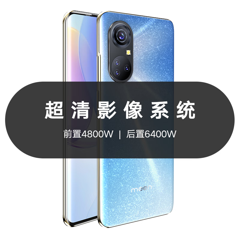 畅享荣耀2025新款智能AI手机5G双卡全网通轻薄双曲屏1TB大内存7800mAh快充长续航抗摔防水电竞手机 远山绿 12G运存+256G内存