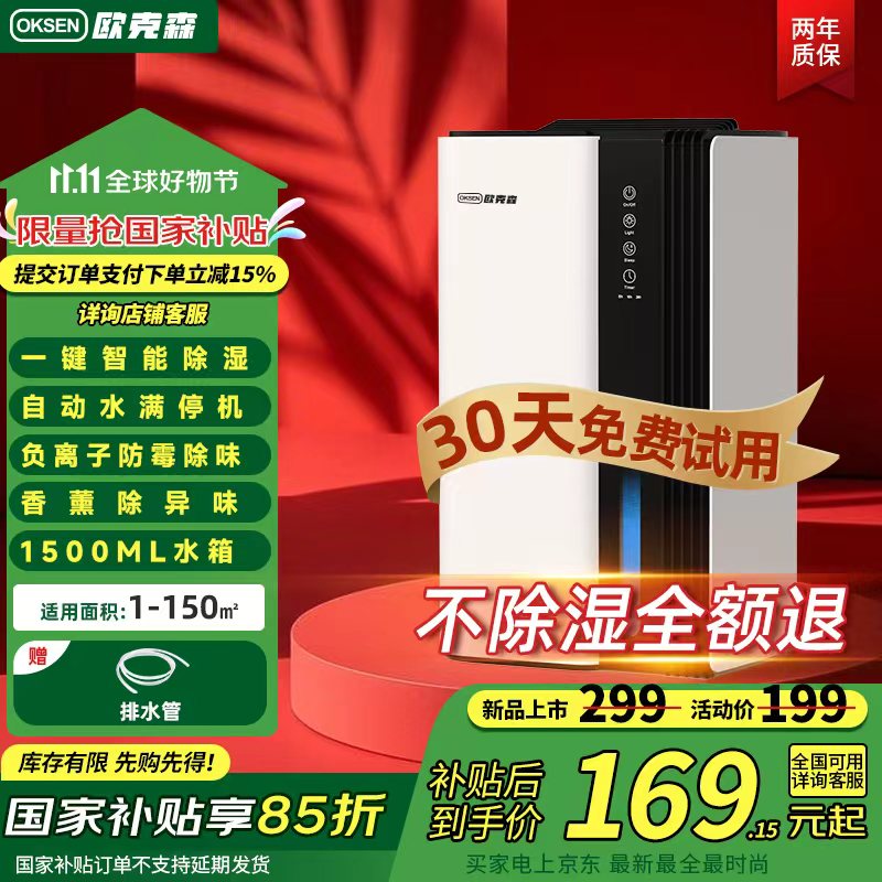 ŷɭʪ/ʪ ʪ 30/ ʪҸ¸Ӿʪ 1L/ ˼ǿ 169.15Ԫ()