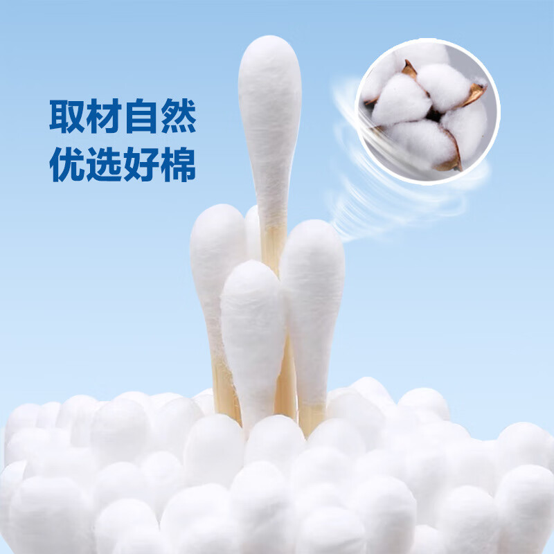 【精选】10cm棉签棉花碘伏棉棒一次性医疗用耳鼻喉专用细长无菌棉 10cm(50支1包)