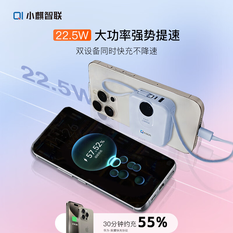 小麒智联【3C认证可上飞机】超级快充充电宝自带双线10000毫安移动电源使用华为荣耀苹果17小米 【冰晶蓝】 超级快充自带双线3C认证可上飞机
